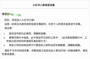 龙之谷下载小红书的步骤是什么？有官方途径吗？