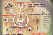 《仙剑奇侠传5》游戏五屏入手攻略（带你领略全新视听盛宴）
