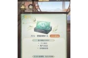 阴阳师活动月卡领取条件是什么？领取后如何使用？