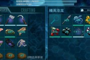 《方舟生存进化联机》如何快速找到队友（手把手教你找到志同道合的小伙伴）