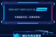 绝地求生2的双人模式如何开启？双人模式的玩法有哪些？
