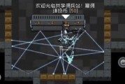 《元气骑士榴弹机枪合成指南》（打造独一无二的元气骑士榴弹枪）