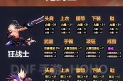 DNF中如何进行高强化？