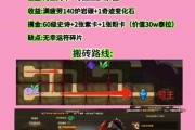 地下城战争者如何打出最高伤害？提升伤害的策略有哪些？