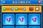 皇室战争八个礼品如何获得？获取礼品的条件是什么？