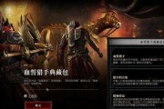 《暗黑黎明》游戏守护骑士攻略来袭（力压群雄）