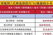 阴阳师中驱散邪祟的战斗策略是什么？如何有效对抗？