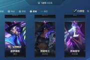 英雄联盟学姐皮肤如何获得？获取方法是什么？