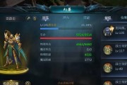 魔域装备锁解除的方法是什么？在哪里可以交易解除后的装备？