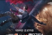 《明日之后半感染者宣传片揭秘》（探索游戏中的神秘世界）