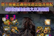 剑魂新版攻速暴击触发条件是什么？如何最大化利用攻速？