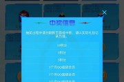 CF手游如何充值会员？充值会员有哪些优惠和好处？