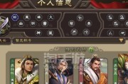 三国杀中获取玉龙金龙银龙的方法是什么？