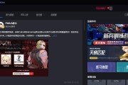 完美世界竞技平台退出方法是什么？遇到闪退怎么办？