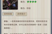 三国杀ol张晔的第一技能如何使用？张晔技能的正确使用方法是什么？