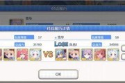 《公主连结竞技场》法师队搭配大揭秘（神器如何选择）