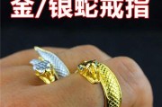 CF端游中金龙戒指是否存在？金龙戒指的价格是多少？
