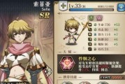 《梦幻模拟战手游》莉亚娜转职推荐（探究莉亚娜转职选择的最佳方案）