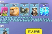部落冲突中如何免费获取阵型？有哪些途径？