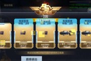CF翻牌5次的方法是什么？翻牌5次有什么好处？