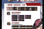 DNF中奶妈角色如何兑换通宝？兑换流程是怎样的？
