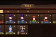 三国杀将灵第三技能解锁条件是什么？