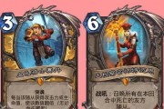 炉石传说中提克斯特的获取方式是什么？