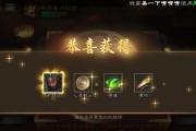 在三国杀游戏中如何提高信誉分？