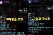 《DNF最强大作战白金徽章跨界攻略》（开启白金之路）
