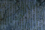 《探秘侠客太玄经的获取方法》（揭秘游戏中获取侠客太玄经的关键技巧）