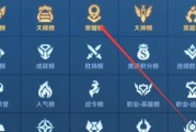 王者荣耀如何查看省级排名？省级排名的查询方法是什么？