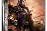 三国杀年华中武将的特殊能力有哪些？