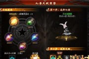 魔域炽阳觉醒技能升级需要什么条件？步骤是怎样的？