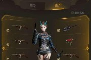 死亡之眼迷你版需要多少cf点？如何有效获取cf点？