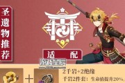 原神托马最佳配队思路——解锁全新战斗策略（打造无敌战队）