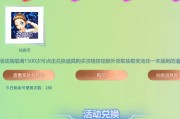 劲舞团直播中遇到骂人行为该如何处理？有哪些应对措施？