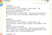 选购王者荣耀商品的流程是什么？