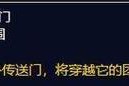 魔兽预警提示怎么关闭？有哪些技巧可以提高游戏体验？