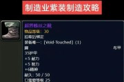 征途gm命令紫装使用方法是什么？