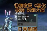星际战甲夜灵之力如何激活？夜灵之力的使用技巧有哪些？