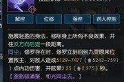 逆水寒龙吟技能加点与搭配技巧详解（打造完美龙吟加点流派）