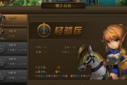 《血染征袍》千军万马辅神将士兵培养独特玩法（采用多元化培养方式）