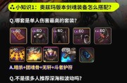 剑魂召唤陨石怪的技能是什么？如何使用这个技能？