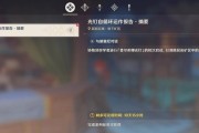 《原神机关奇谭雷塔使用详解》（原神雷塔攻略及技巧）
