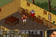 《武侠Q传》游戏乙级弟子无命培养攻略（提升乙级弟子无命属性的关键技巧）