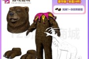 绝地求生中连体熊外套的穿着方法是什么？
