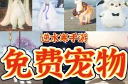 逆水寒虹落凡尘攻略（绝世武功与乱世征战）