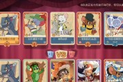 《猫和老鼠》游戏救人技巧（掌握救人知识）