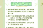 部落冲突退款流程是什么？退款后账号状态如何？