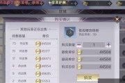 完美世界自由房间怎么创建？有哪些步骤？